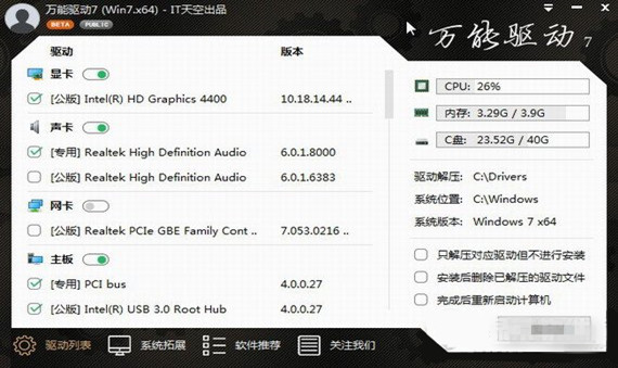 apu共享未识别内存问题解决技巧大揭秘  第5张