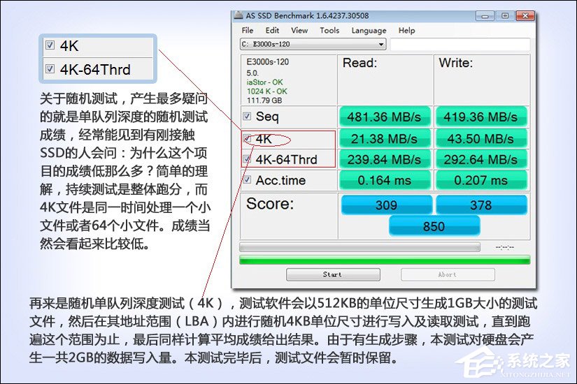 电脑内存性能大揭秘！这款神器测试工具让你一目了然  第2张