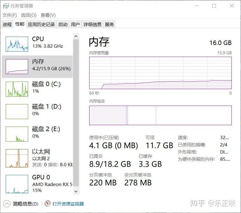 内存超频秘籍大揭秘！电脑瞬间飞起来