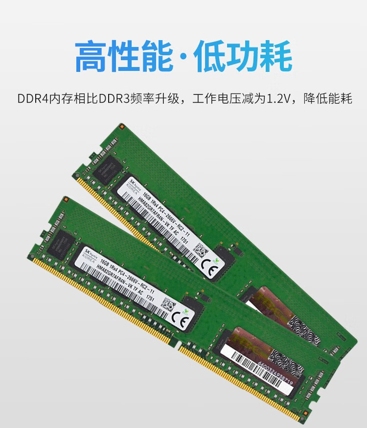 DDR4 vs DDR3：内存条选择，性能为王  第5张