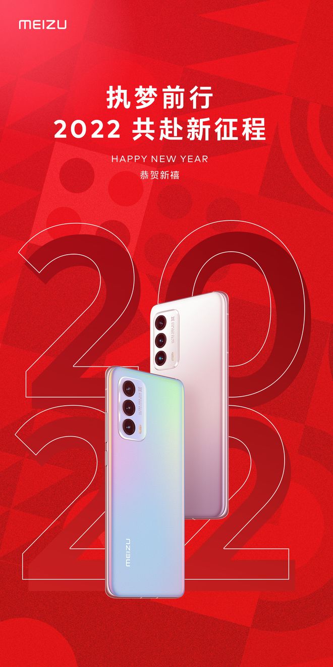 内存性能大比拼：魅族18 Pro、小米11 Ultra、华为Mate 40 Pro谁更强？  第2张