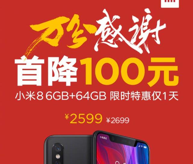 内存性能大比拼：魅族18 Pro、小米11 Ultra、华为Mate 40 Pro谁更强？  第5张