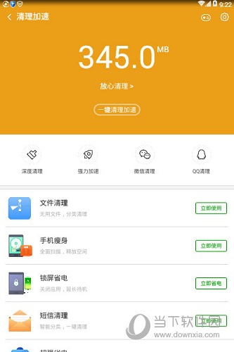 i3CPU配备内存：8GB是否足够？看我分享的经验  第2张