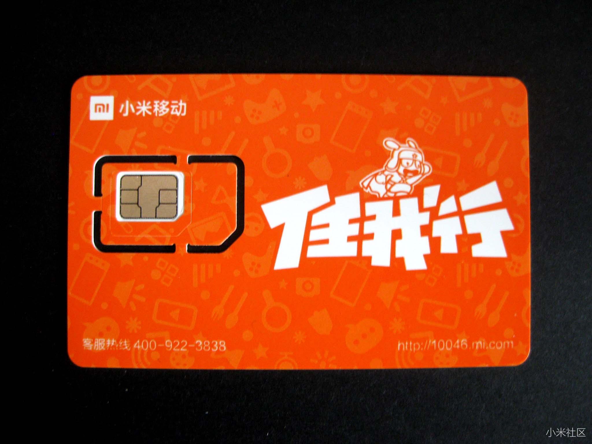 小米5X：双卡双待，存储无限扩展  第1张