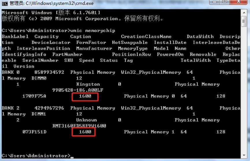 内存条4 vs 内存条3：速度与容量的差异究竟有多大？  第5张