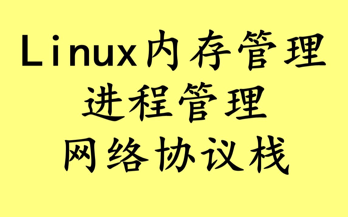 系统占用运行内存：三大影响因素揭秘  第6张