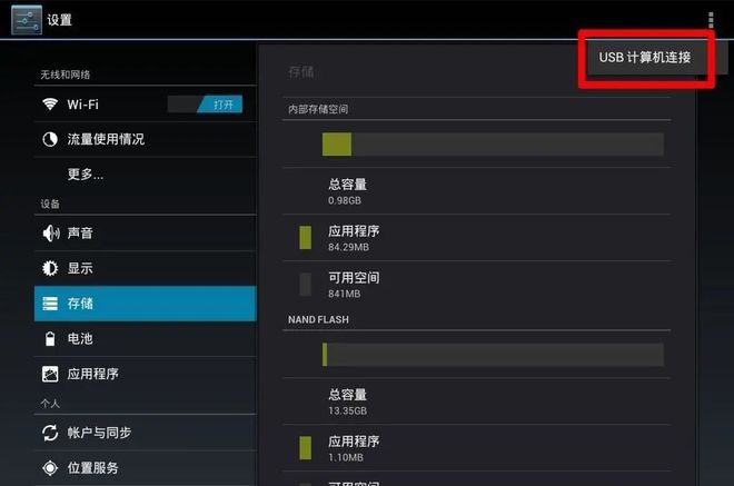 4GB内存手机，让你玩游戏、存照片更爽  第2张