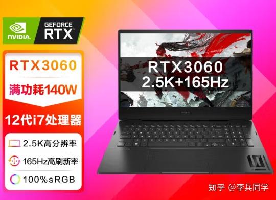 内存大小选择：8GB还是16GB？看我为你解答  第3张