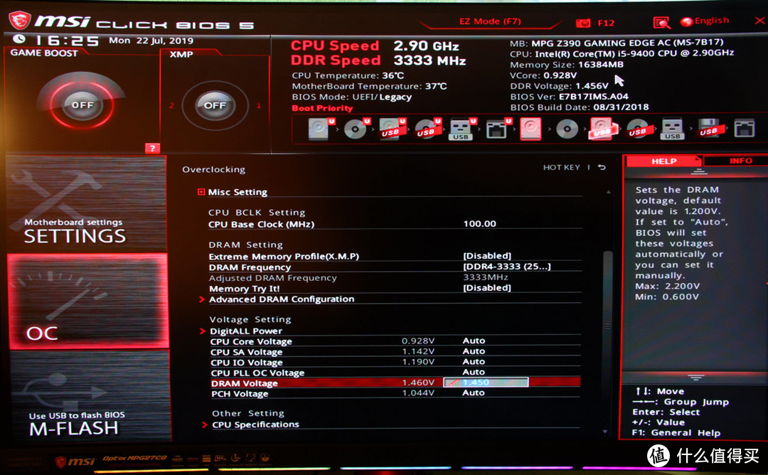 2133MHz vs 1600MHz内存，你需要知道的关键差异  第1张