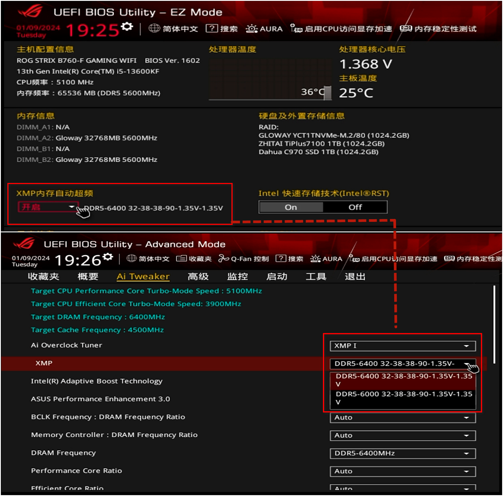 2133MHz vs 1600MHz内存，你需要知道的关键差异  第4张