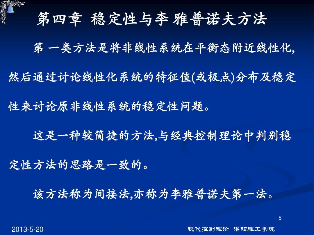 win7：多任务处理能力超强，界面简洁易用，兼容性和稳定性一流  第1张