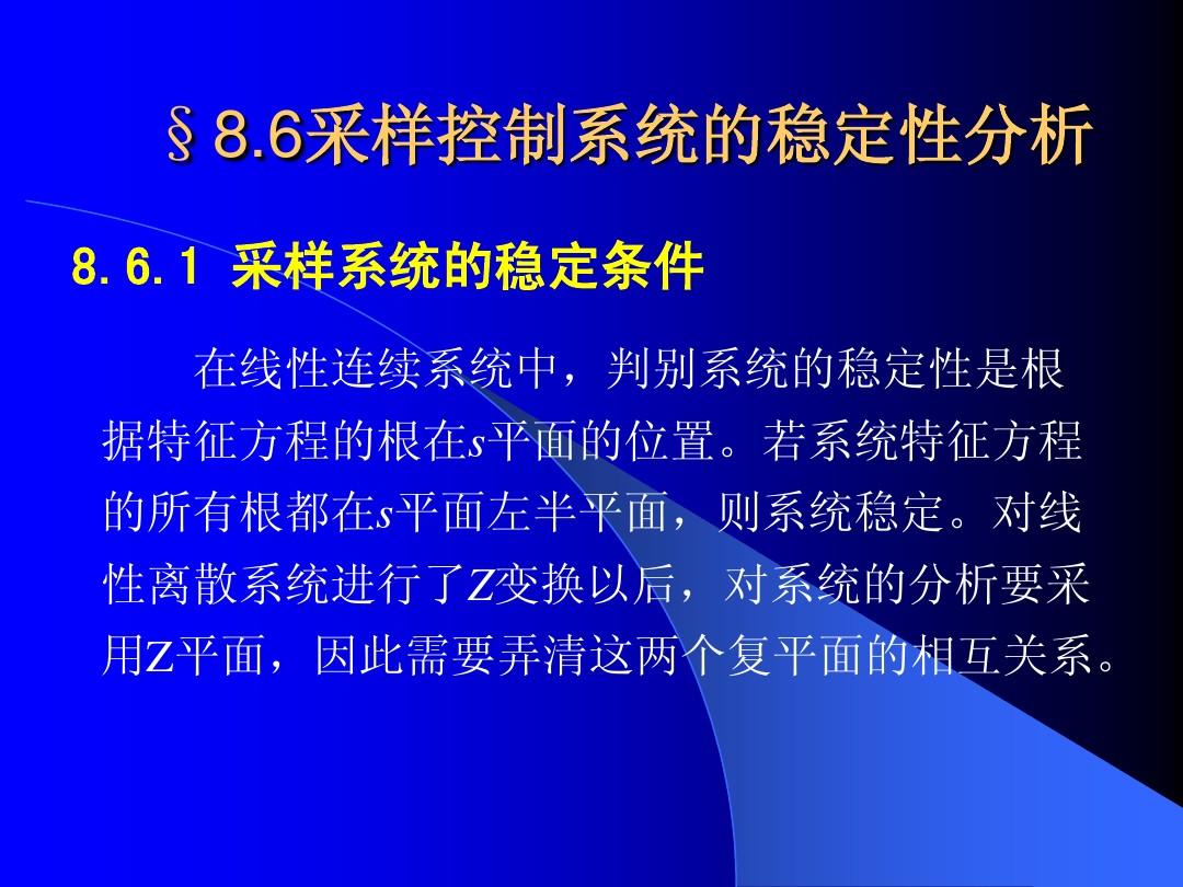 win7：多任务处理能力超强，界面简洁易用，兼容性和稳定性一流  第7张