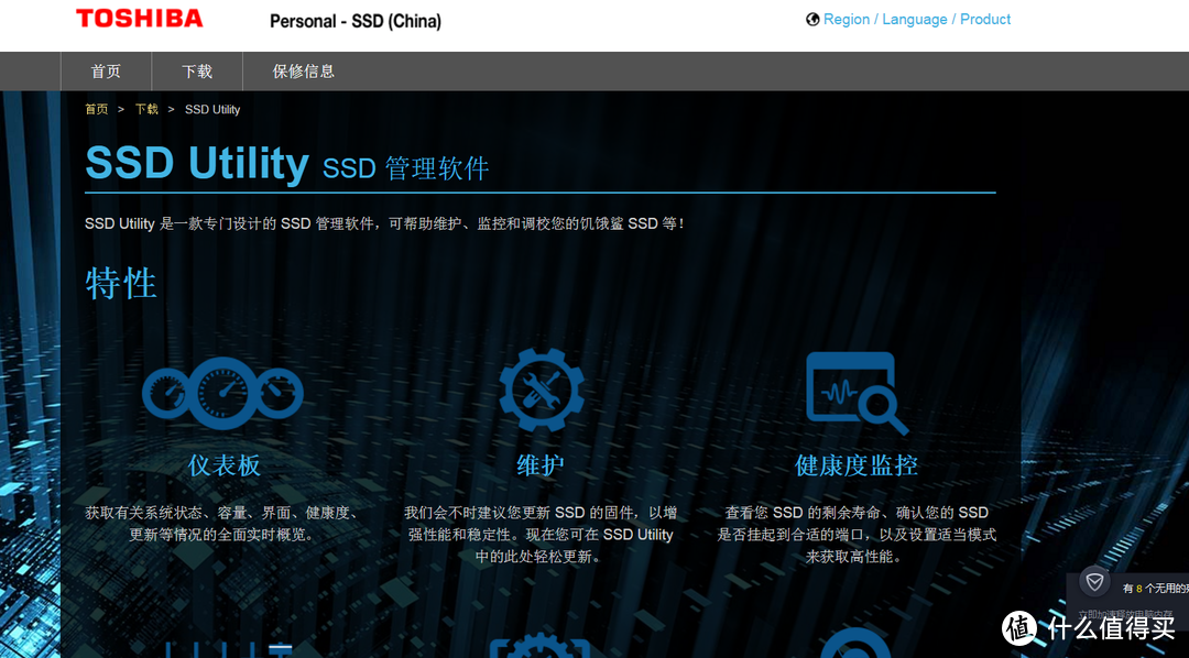 PCIE固态硬盘：让你的电脑速度翻倍