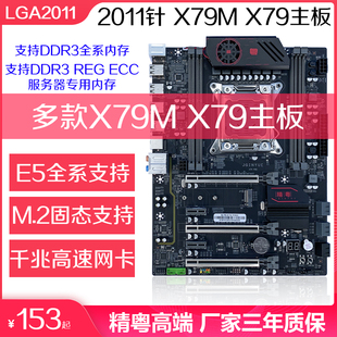 内存选择攻略：b150主板该选DDR4还是DDR3L？  第3张