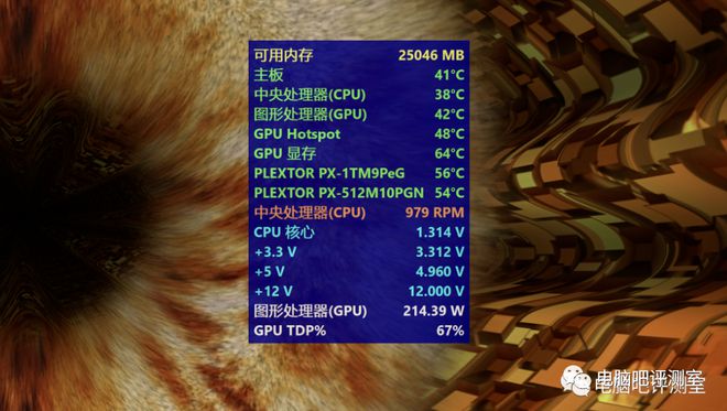 8G vs 16G内存：电脑性能对比实测  第1张