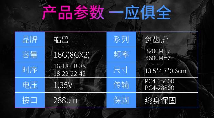 DDR4 3200内存时序大揭秘：性能对比告诉你更低延迟带来的惊喜  第7张