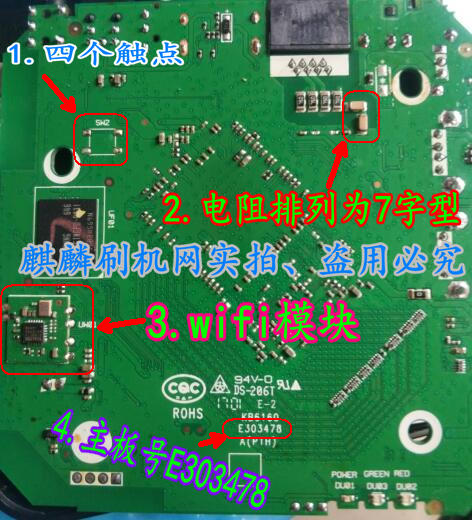 DDR3内存槽坏了？电脑维修师教你三招解决  第6张