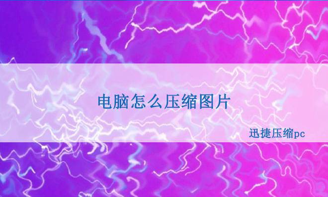 内存3200：让电脑速度翻倍，稳定无忧  第3张