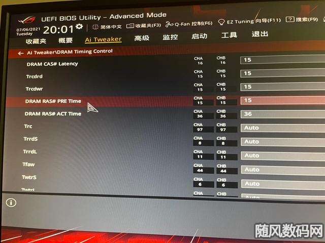 华硕ROG主板内存超频，让你的电脑速度提升到神乎其技