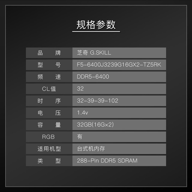 8G内存3200：升级内存提升游戏性能秘籍