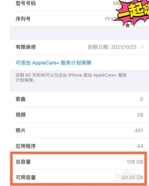 iphone8内存到底够不够用？2GB RAM是否能应对你的需求？  第2张