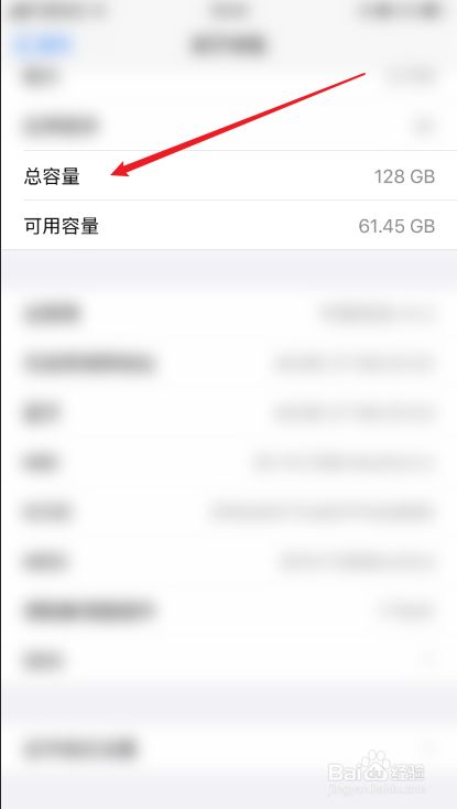 iphone8内存到底够不够用？2GB RAM是否能应对你的需求？  第5张