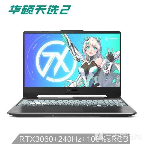 笔记本傲腾内存：性能领先，节能环保，全面兼容  第2张