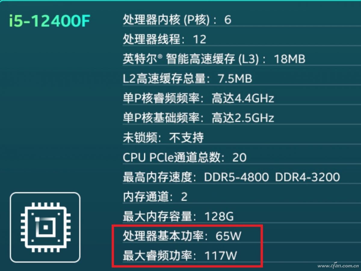 ddr5内存VSddr4内存：速度飞跃，温度控制全方位对比  第5张