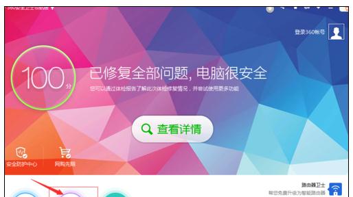 Win7内存操作系统：旧电脑焕发新生