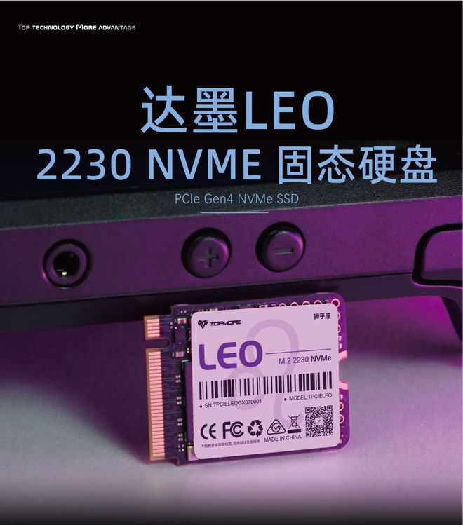 固态硬盘容量大，速度快，提升系统性能  第1张