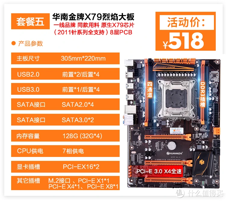 内存超频1866MHz，性能对比揭秘  第5张