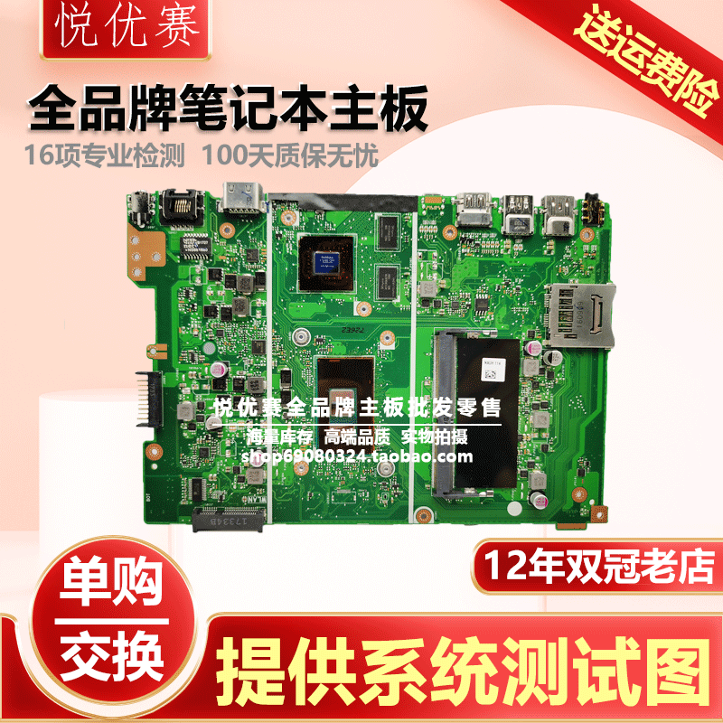 华硕b85m-f内存扩展全解：32GB容量轻松实现，选内存别再迷茫