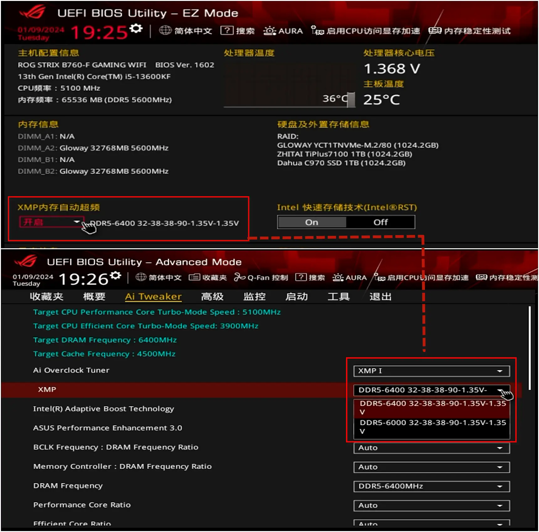 内存时序选择：如何提升计算机性能？  第3张