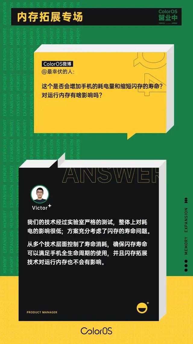 闪存揭秘：速度与稳定性的背后