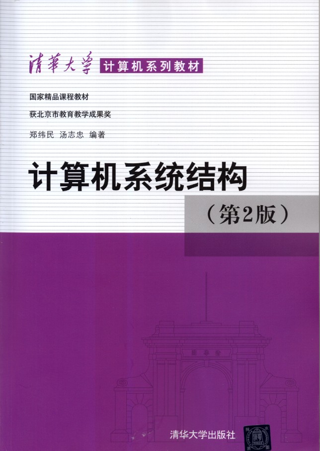 小尺寸大能量！揭秘DDR3内存，速度惊人，智能管理一应俱全  第2张