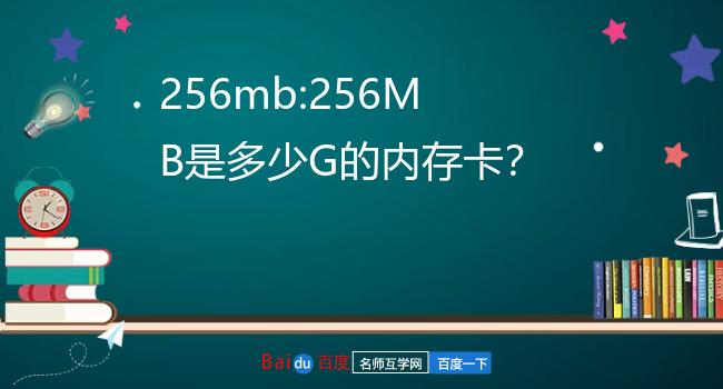 内存卡评测大揭秘：容量实力派VS速度之王，你更看重哪个？  第2张