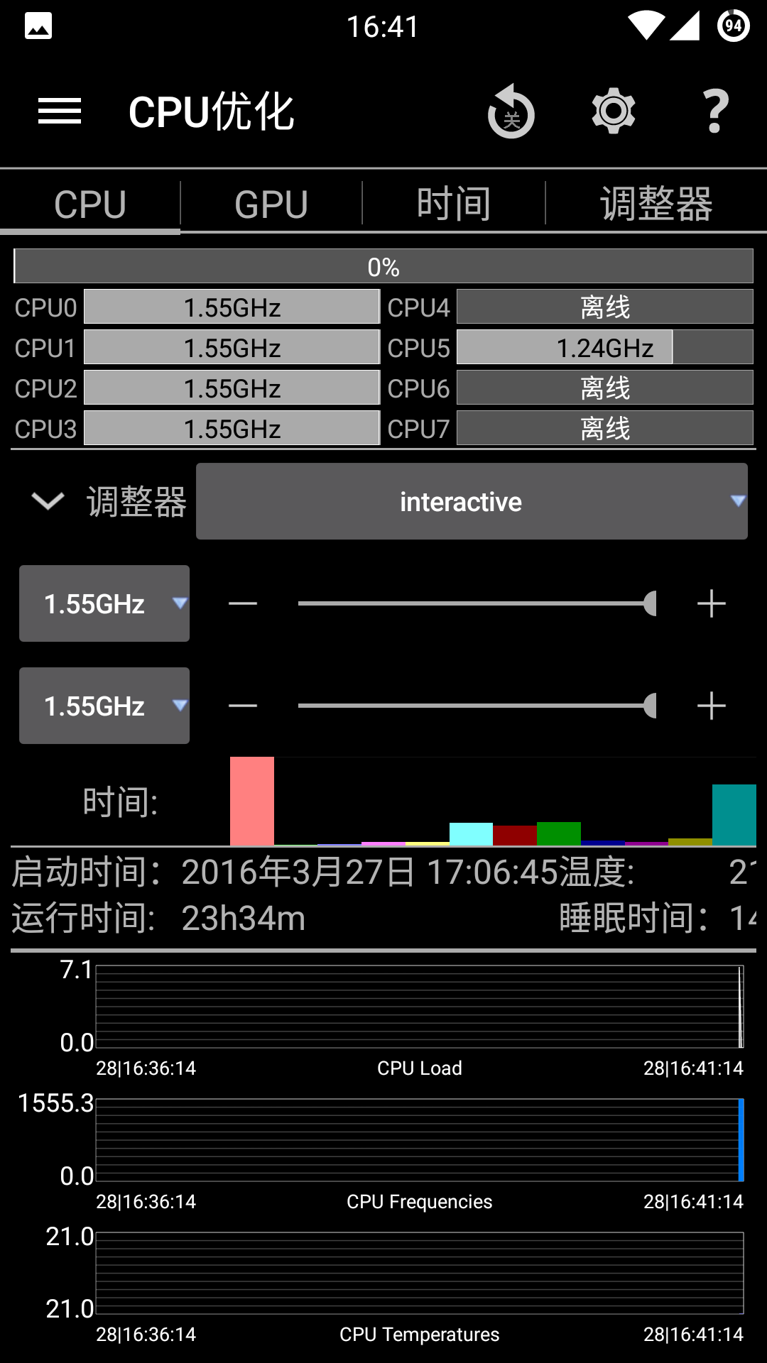 内存条双通道：让你的电脑速度提升翻倍  第3张