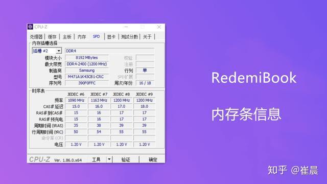 探索DDR4内存带宽：从零开始的计算之旅  第2张