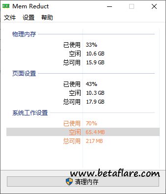 傲腾内存改变了我们学校的未来  第3张