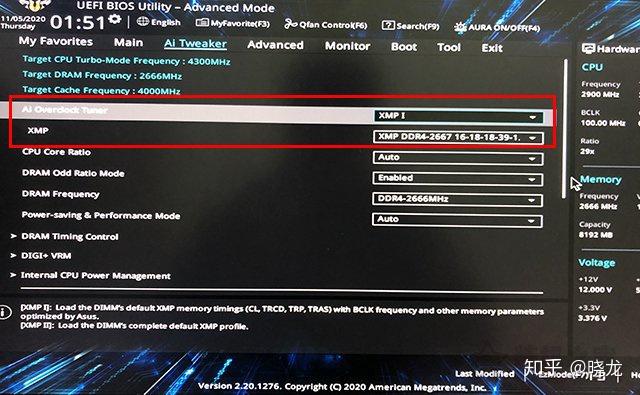 轻松搞定！教你如何开启ddr4 3000内存频率