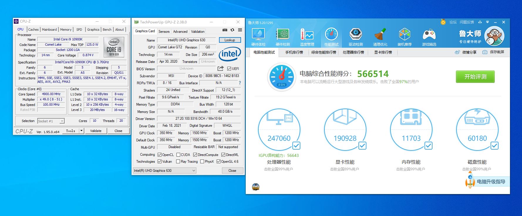 i5 6500核显内存：省钱又实用，如何提升性能？  第1张