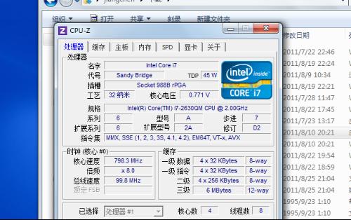 i5 6500核显内存：省钱又实用，如何提升性能？  第5张