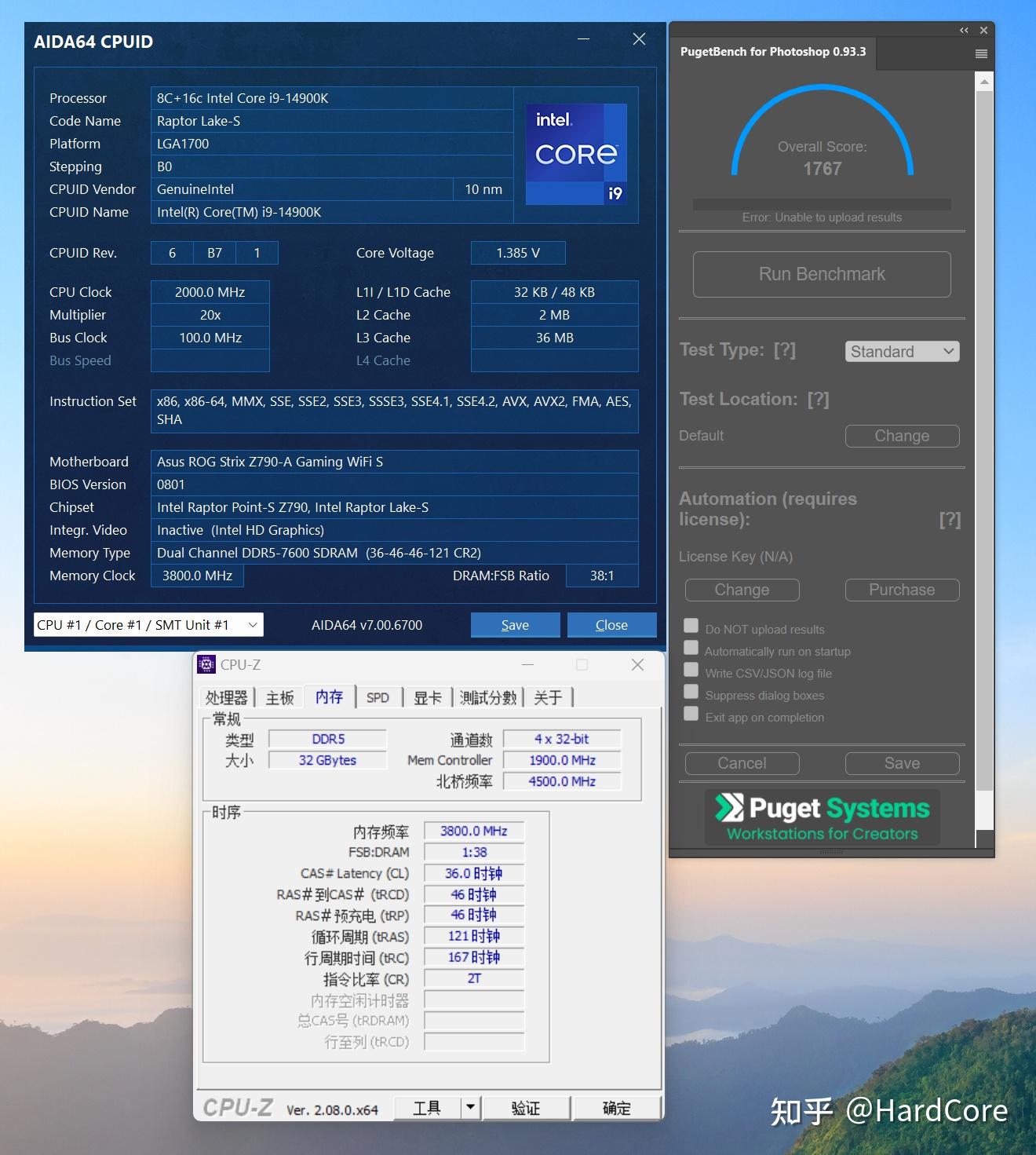 AMD FX8300，1333内存搭配，性能提升如虎添翼  第2张