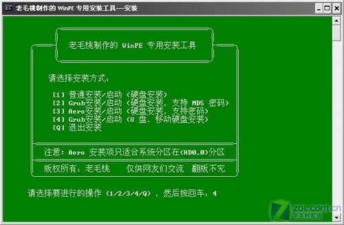 i7 6950x处理器：内存64G！轻松应对多任务，告别卡顿和延迟  第1张