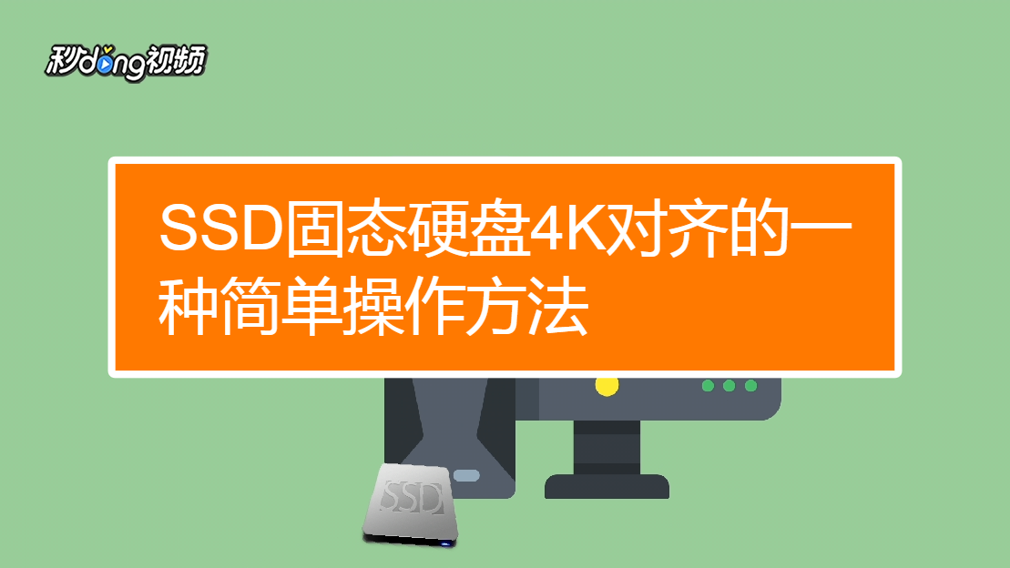 内存VS固态硬盘：秒开软件，瞬间传输文件，谁更胜一筹？  第6张