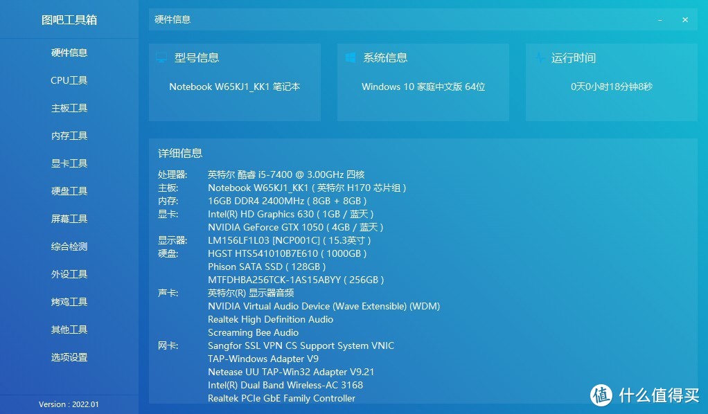 内存革命：ddr2为何被市场淘汰？  第1张
