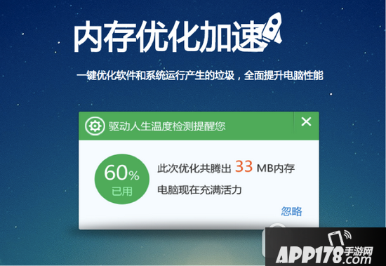 内存革命：ddr2为何被市场淘汰？  第4张