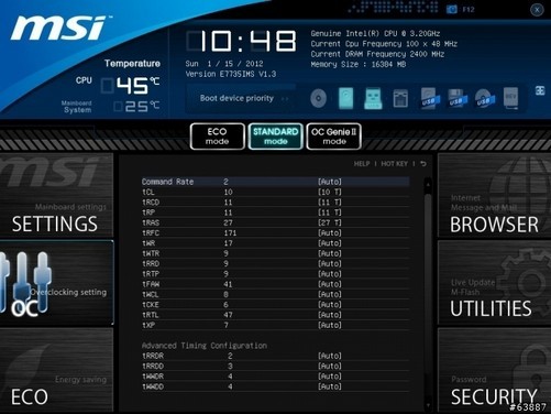 DDR3升级DDR4，电脑速度翻倍，稳定性大提升  第1张