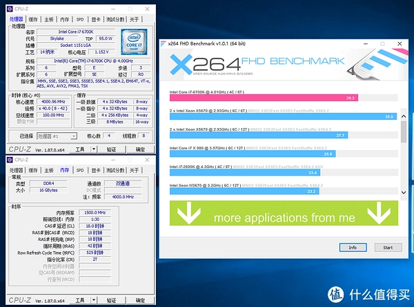 i7 6700k处理器升级，内存选择成为我的心头大患  第7张