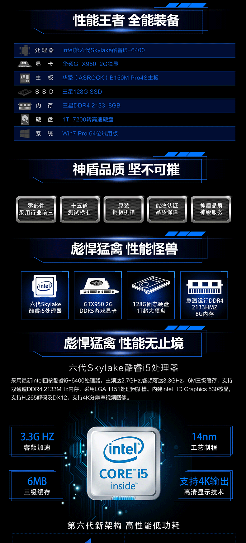 内存升级大法，2400频率带你飞  第4张